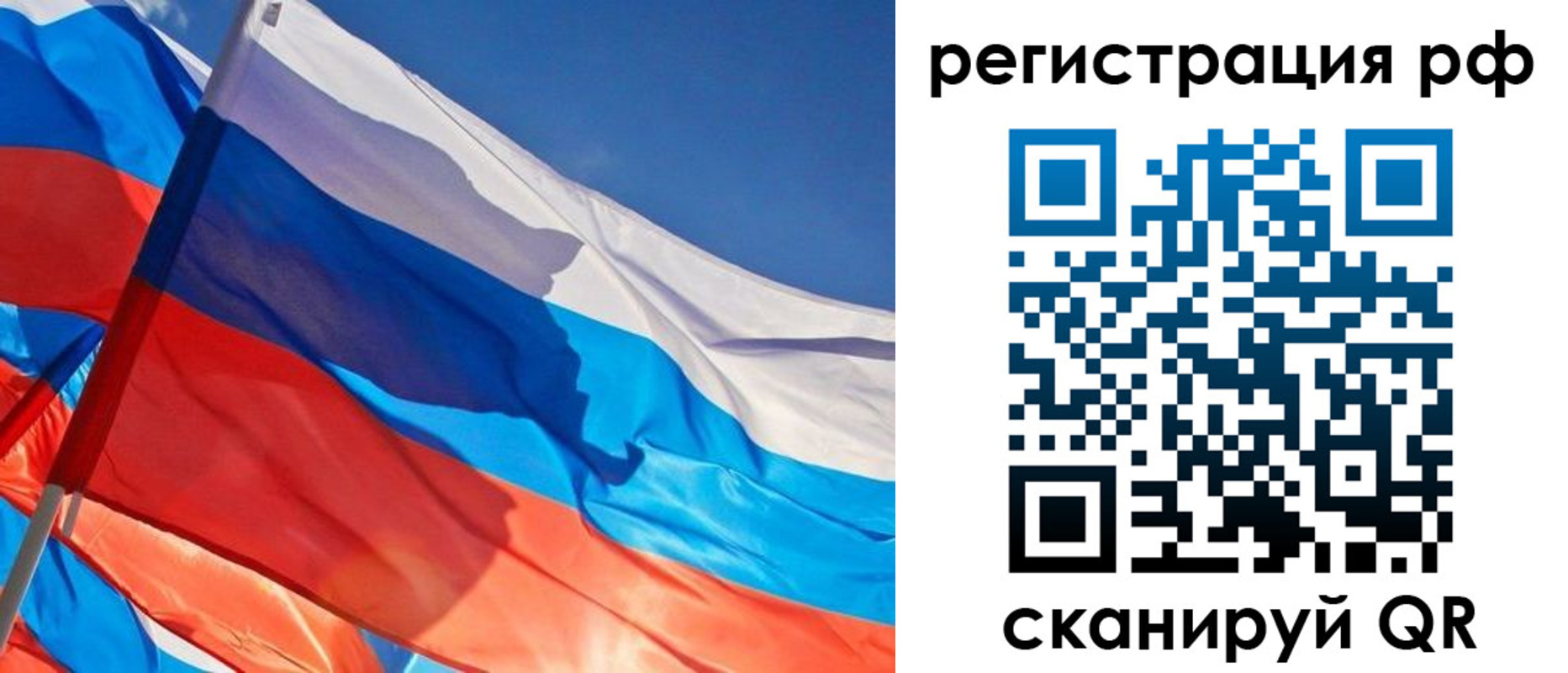 пропишу в квартире в Сорске