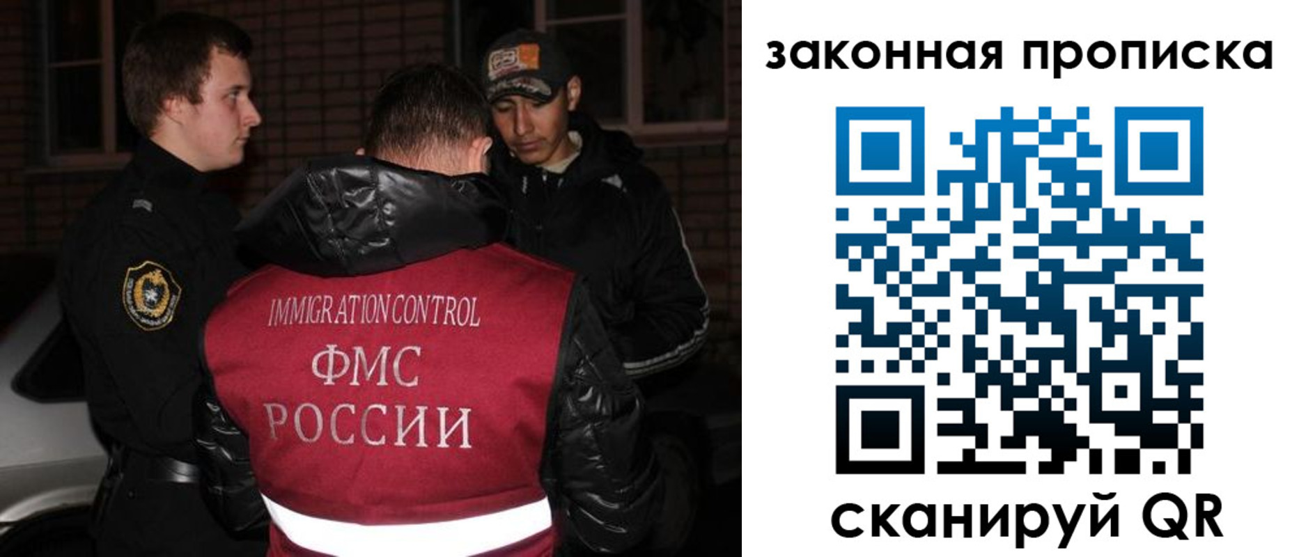 регистрация для дет. сада в Сорске